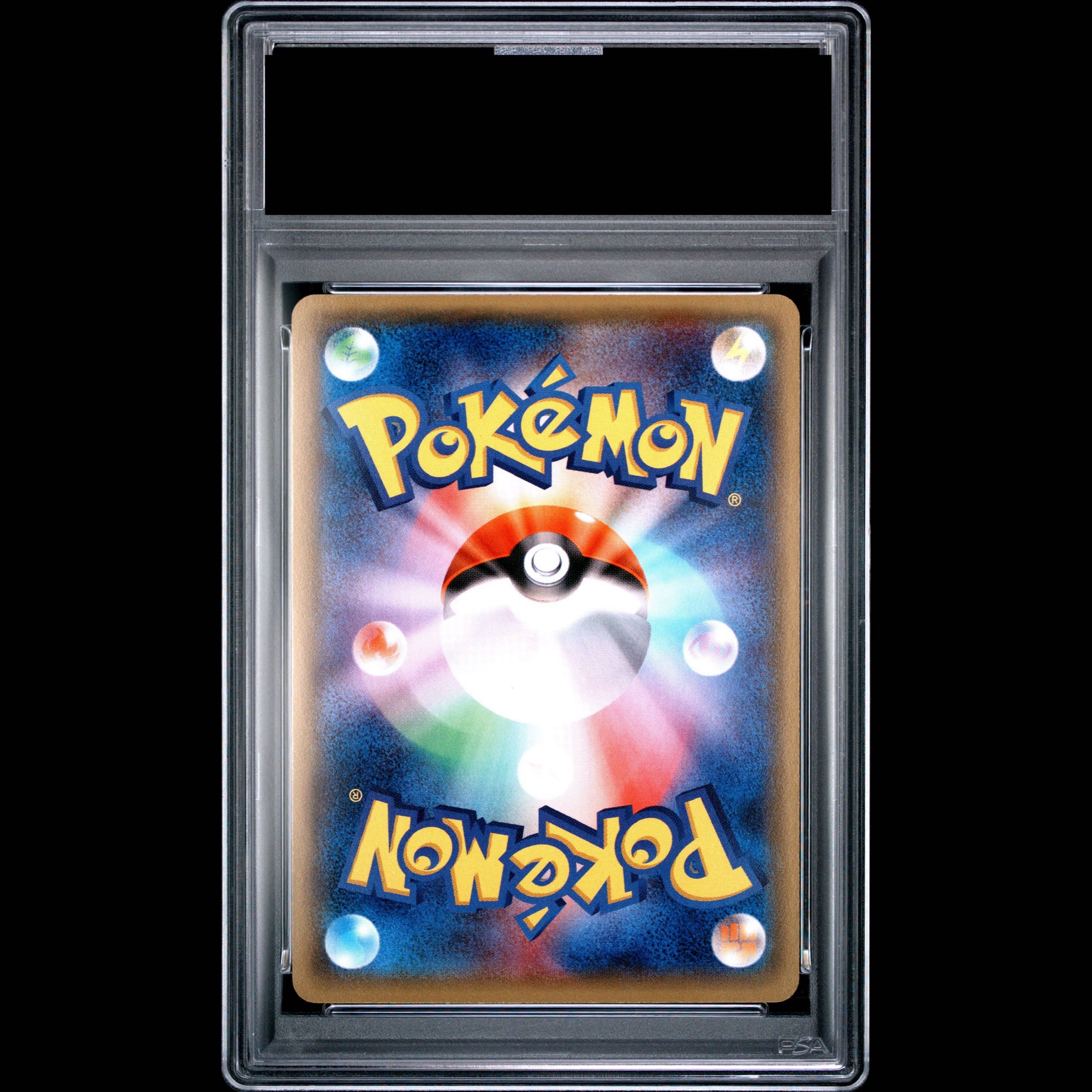PSA10】ゲンガーソウルリンク (プロモ) {055/XY-P} [-] 1枚の通販 土日