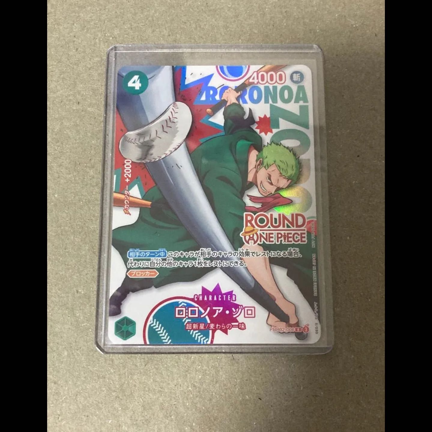 Roronoa Zoro (Parallel) (Round One Collaboration) R PRB02-006 1枚