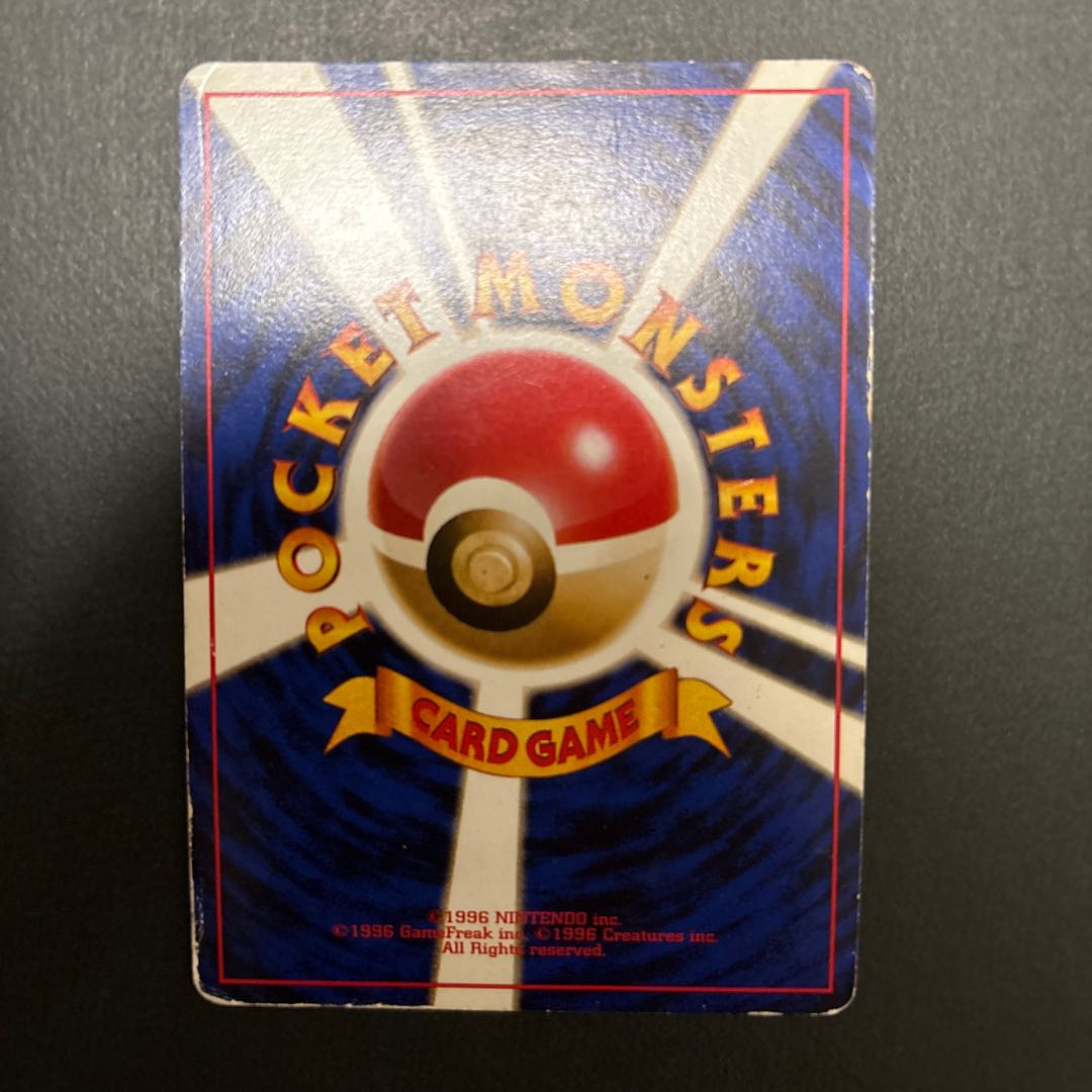 カイリュー (ポケモンカードGB) 旧裏 PROMO 1枚