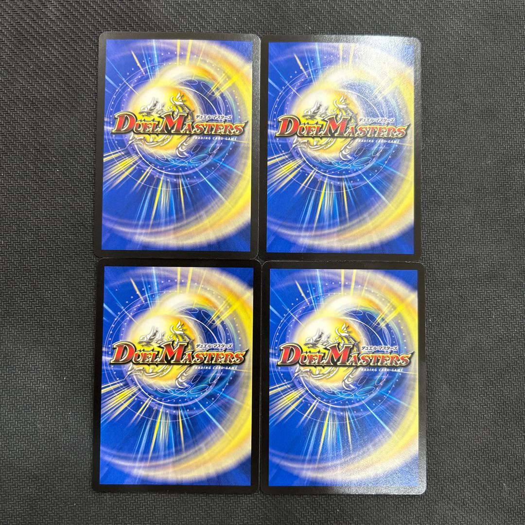 4枚セット 光開の精霊サイフォゲート R 12/75