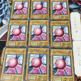 テンダネス 2 初期 ノーマル 9枚セット てら 9枚