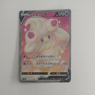 @ @ AlcremieV SR 079/076 1枚