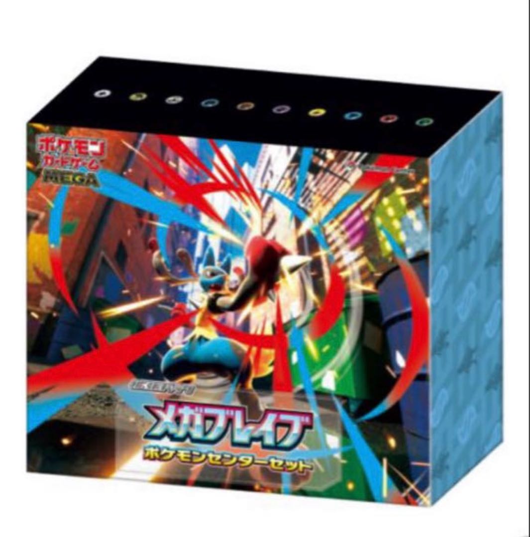 ポケモンカード メガブレイブMEGA拡張パック　当選品 ポケモンカード メガブレイブMEGA拡張パック 当選品