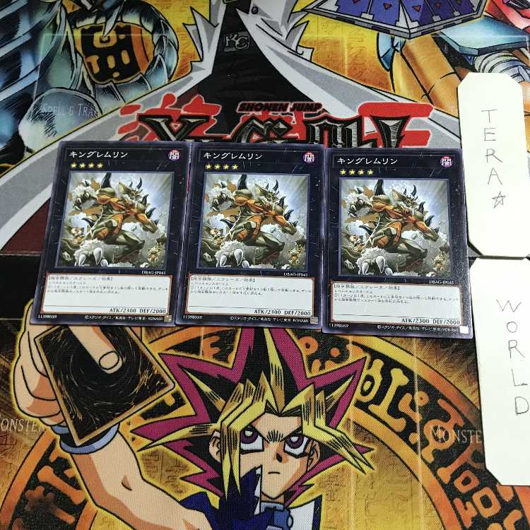 Number 68: Sanaphond the Sky Prison CP17 1 Normal, set of 3 Tera