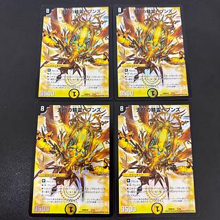 Heaven's Gate Spirit Heavens 1/15