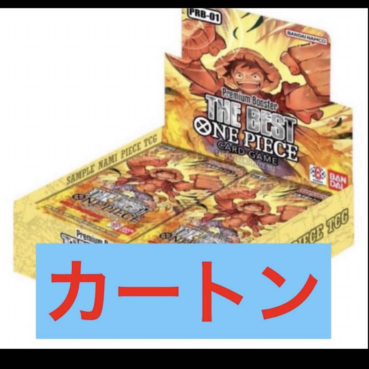 1カートン プレミアムブースター ONE PIECE CARD THE BEST【PRB-01】未開封BOX  10BOX