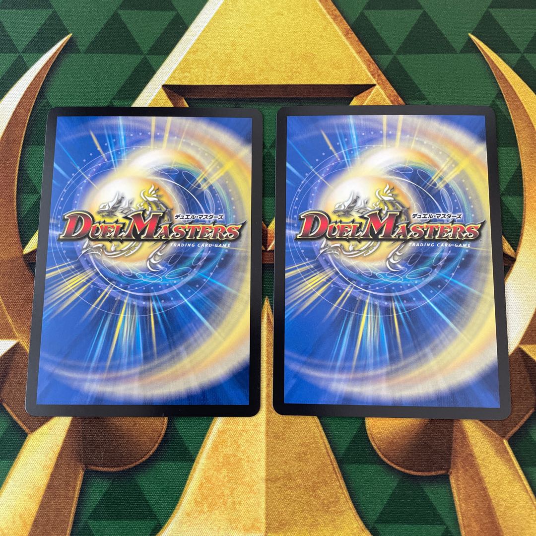 Bormetheus Rainbow Dragon SR 15/100