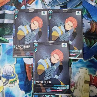 クロト・プェル