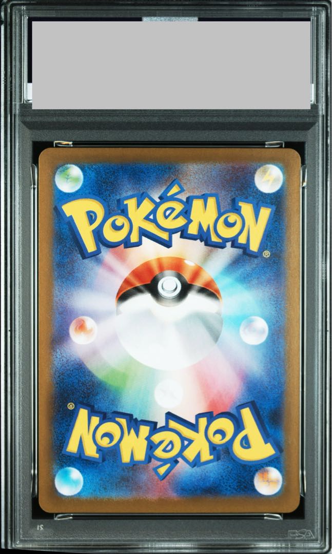 【PSA10】フーディン AR 071/063 1枚