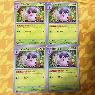 [00401] Spewpa C 004/078