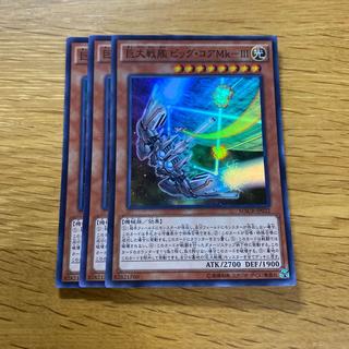 B.E.S. Big Core (Updated from: Big Core) Mk-II Super Rare JP030 1枚