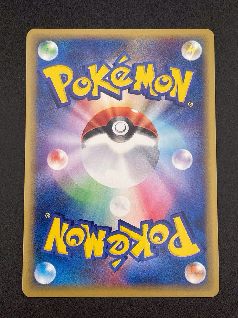 中古品】ポケモンカード レアコイル 072/088 ☆ eシリーズ 第5弾 中古品】ポケモンカード レアコイル 072/088 ☆ eシリーズ 第5弾