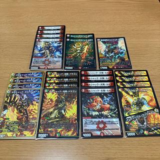 【セット販売】 ボルシャック・ボルバルザーク SR 1/17