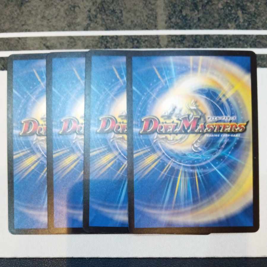 Umi phantom of astral C 57/76