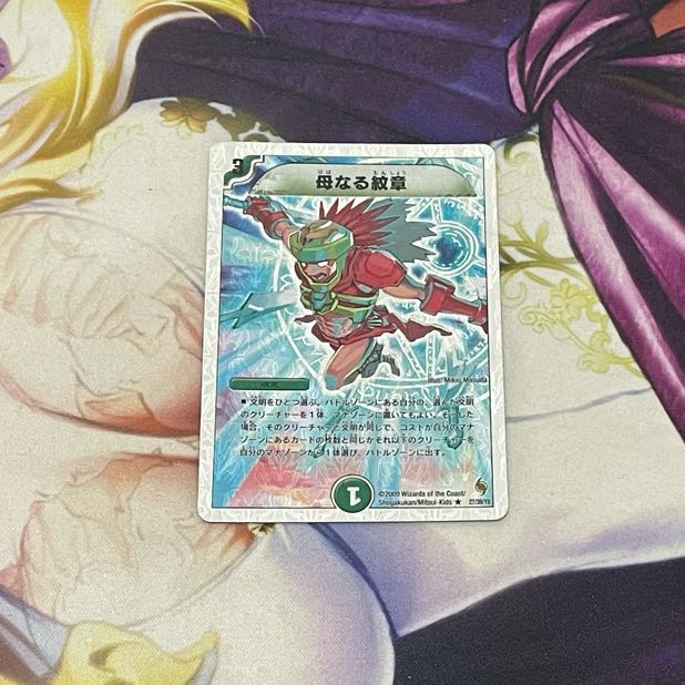 Mother Crest (Superdeck spec.) R-foil 27/39/Y8