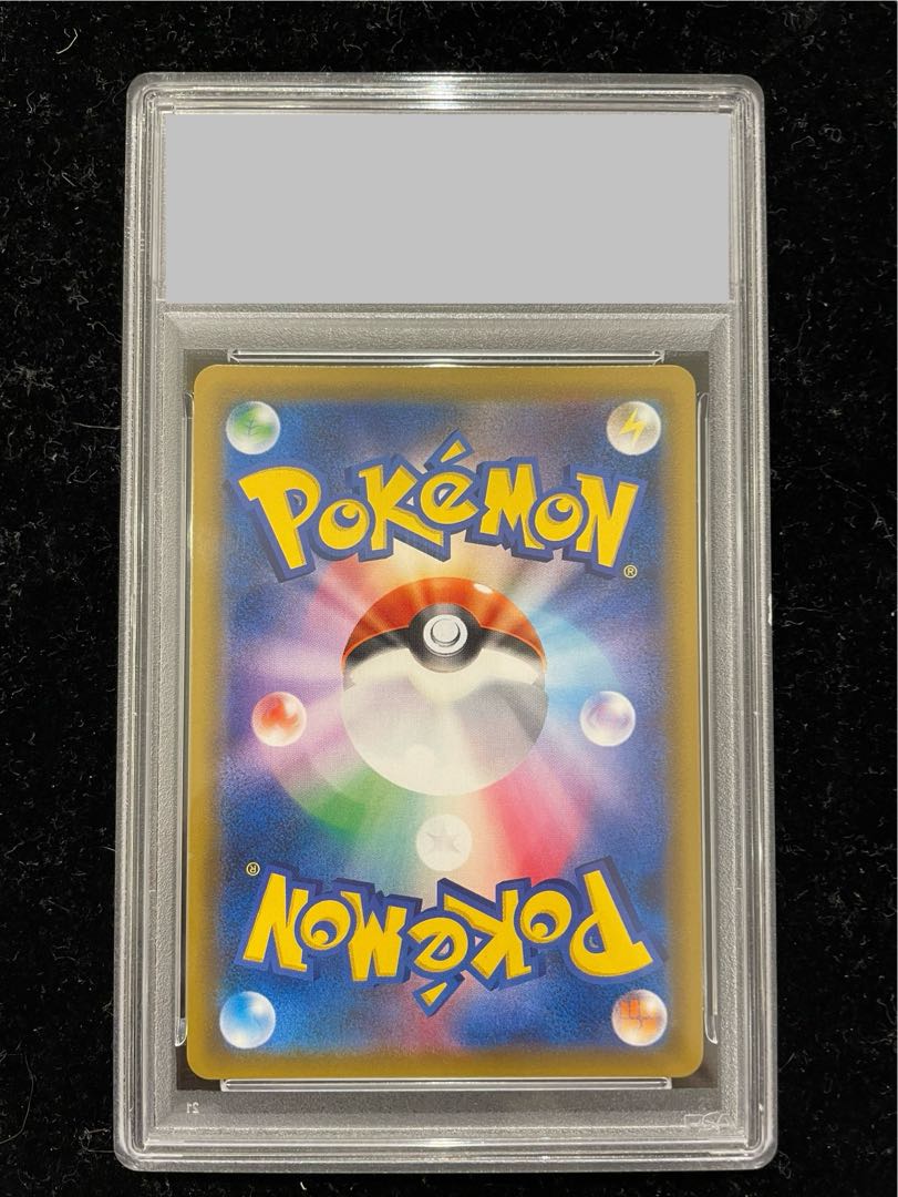 【PSA10】ピカチュウ＆ゼクロムGX SR 101/095 1枚