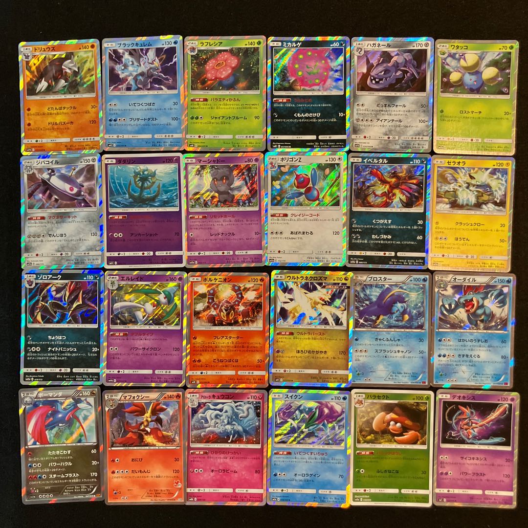 Condition B] 96 Pokekas E-3 1枚