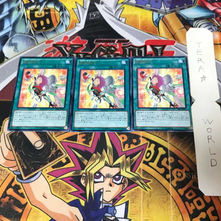 Metalfoes Fusion TDIL 1 rare, set of 3 Tera.