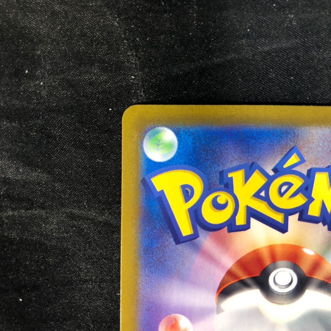 Dekanuchan ex SR 087/071