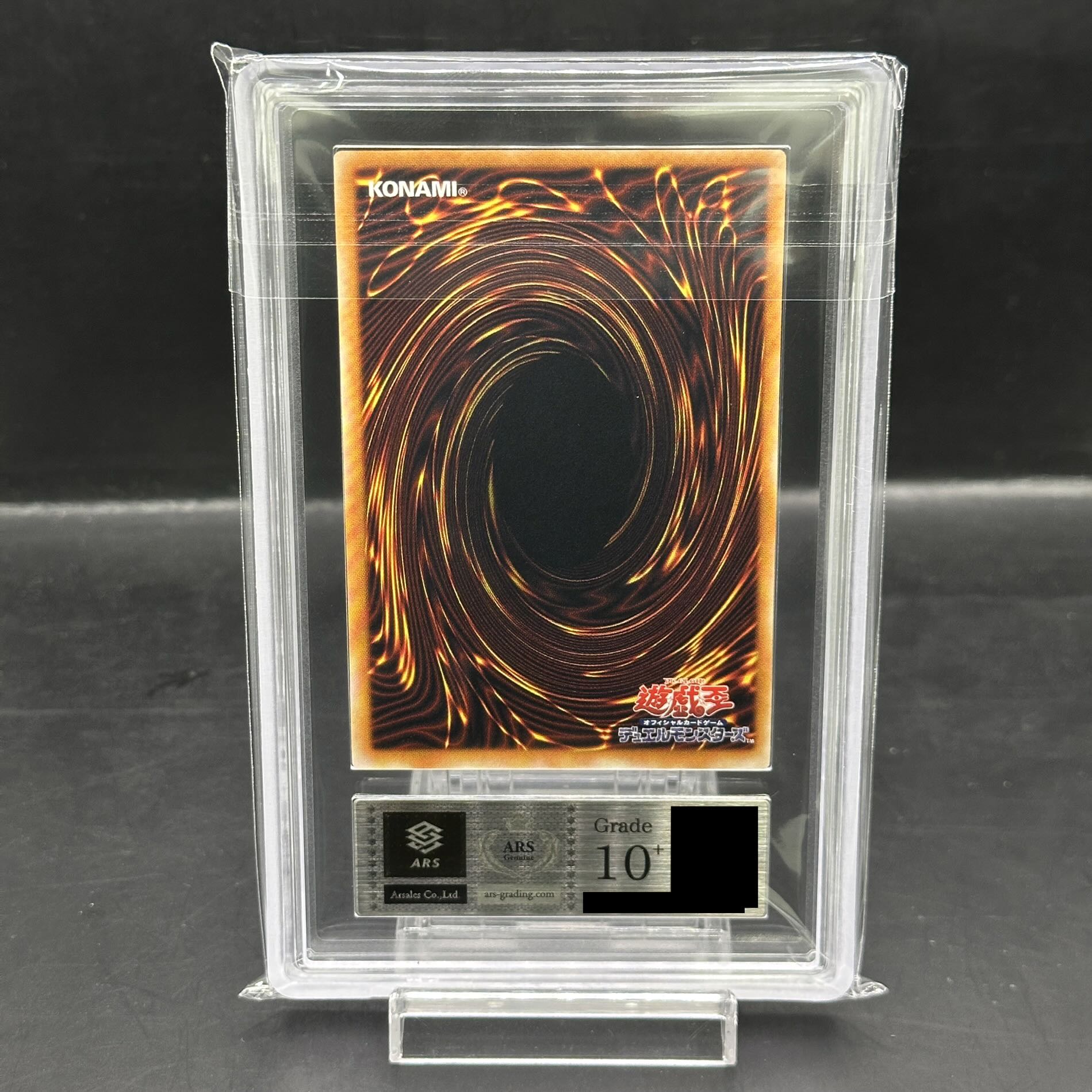 【ARS10+】溶岩魔神ラヴァゴーレム [レリーフ] {301-051} 1枚