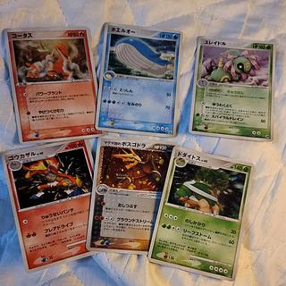 Pokémon Cards Rare Old Rare Summary