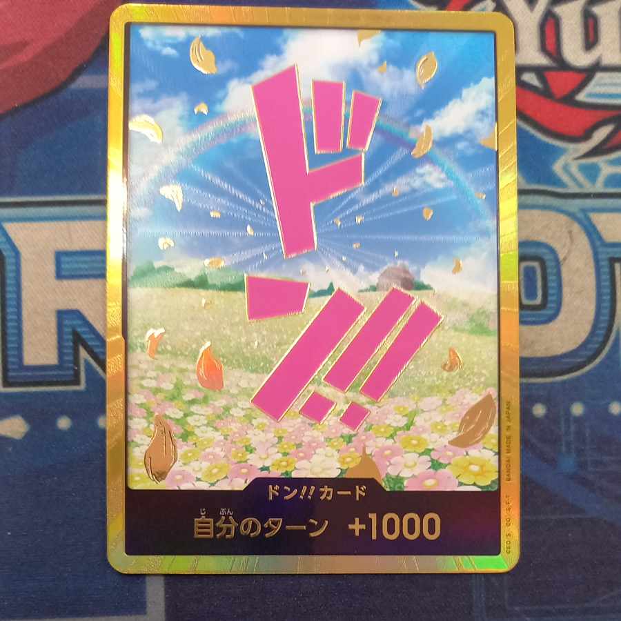 スーパーパラレル ドン!!カード(レベッカ) 3枚セット Amazon.co.jp: ワンピースカードゲーム PRB01 / ドン!!カード