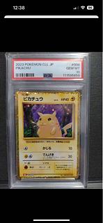 Pokémon card psa10 まとめ売り s-l400.jpg