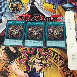 Senkouki - Widow Anchor 1 Normal Parallel 3-card set Tera