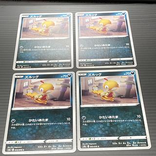 PC Scraggy(053/070) Common, set of 4