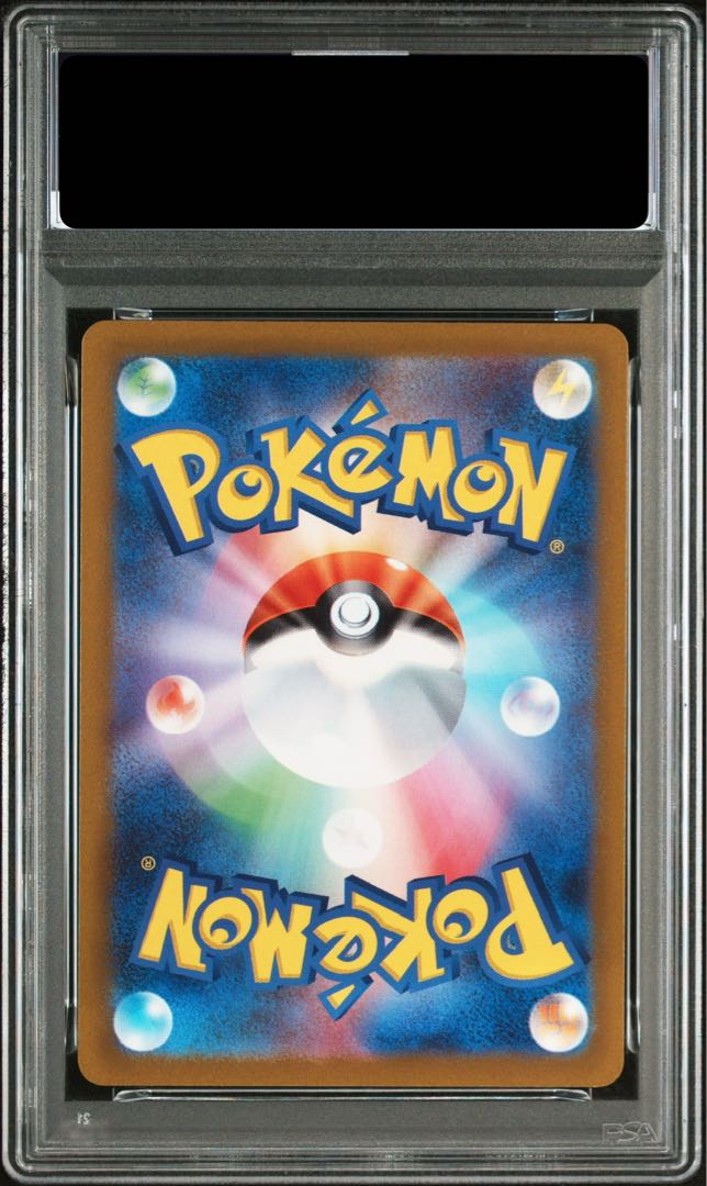 【PSA10】グレイシアVSTAR SAR 217/172 1枚