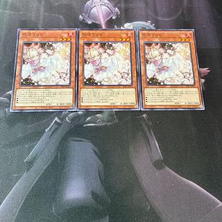 灰流うらら　ノーマル　A-936