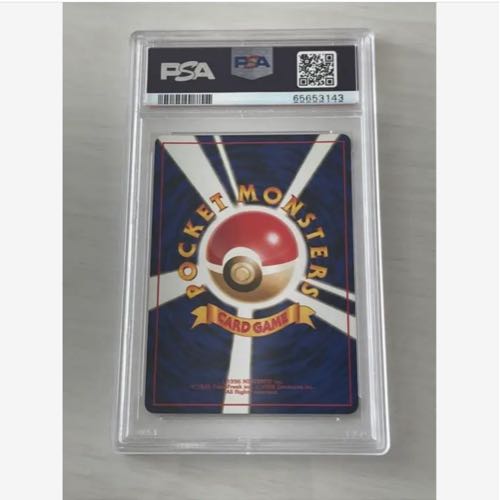 PSA 7 旧裏 ポケモンカード かえんリザードン マークありの通販