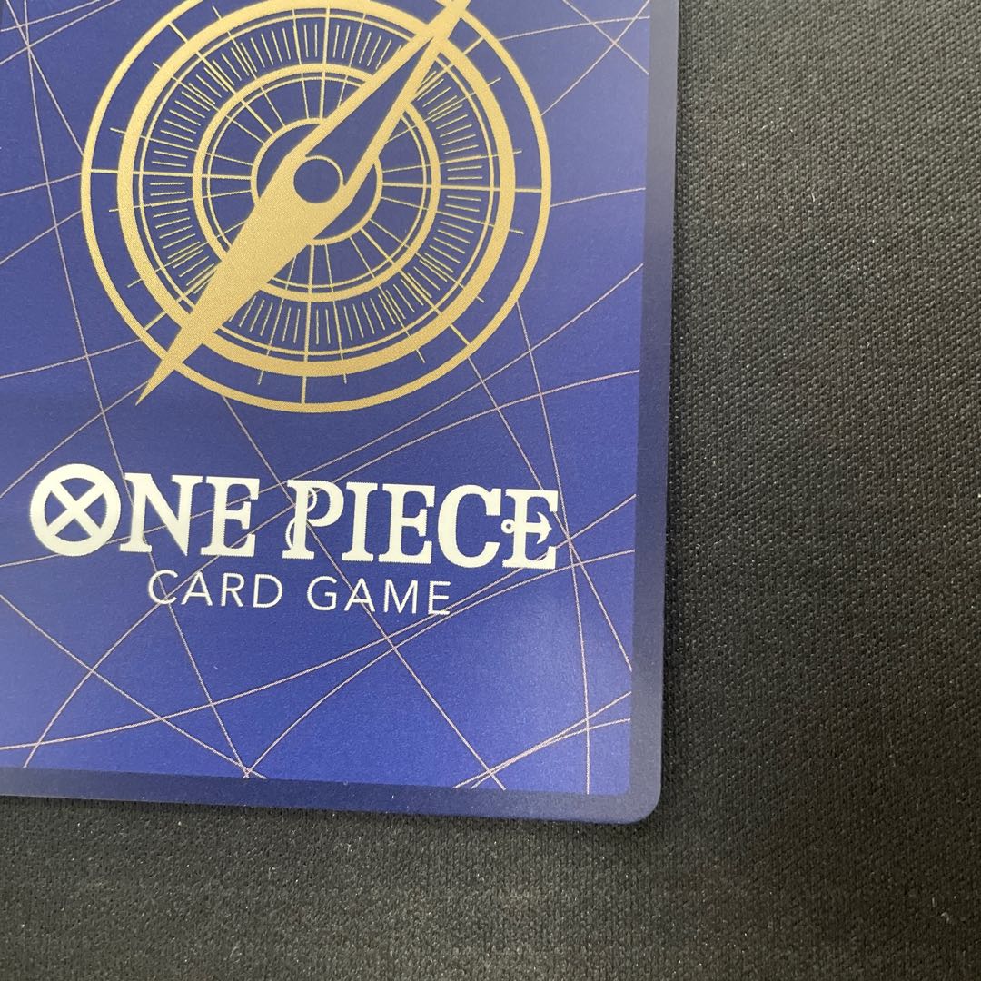 Borsalino (parallel)(PRB) P-SR OP02-114 1枚