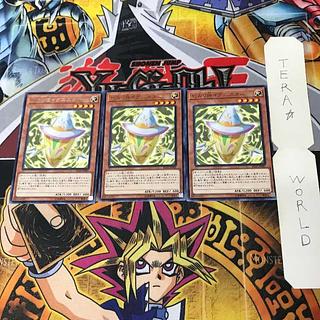 Pikari@Ignister 1 rare set of 3 Tera.