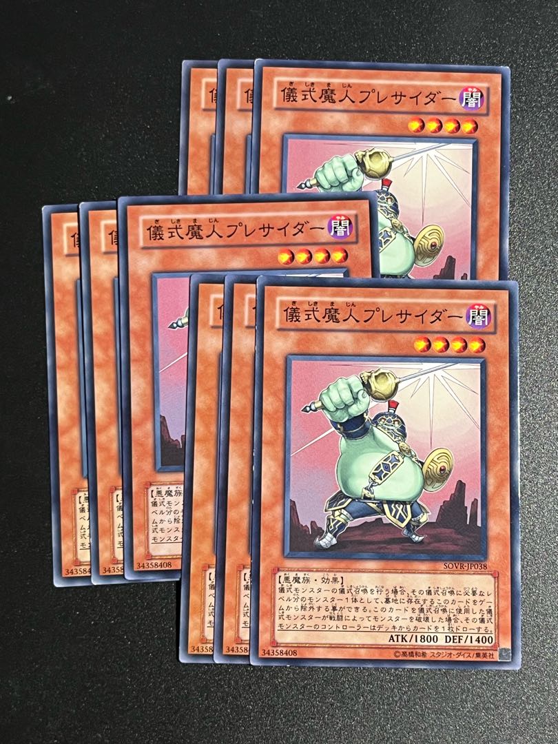 Yu-Gi-Oh Studio 9 cards Djinn Presider of Rituals Normal JP038
