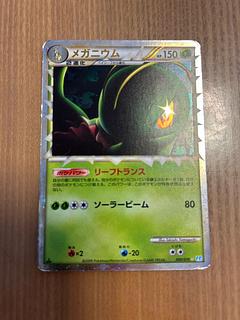 ポケモンカード旧裏のカード販売・通販 | magi