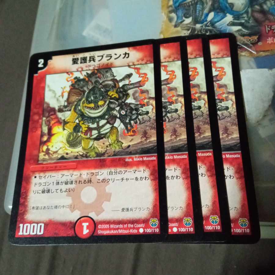 Set Discount Patrolman Blanca C 100/110 Set of 4