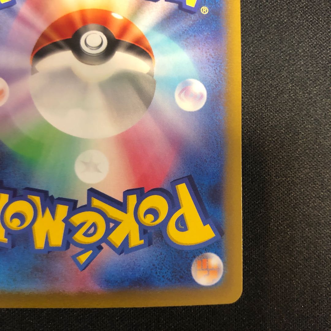 damaged SerperiorV CSR 084/068