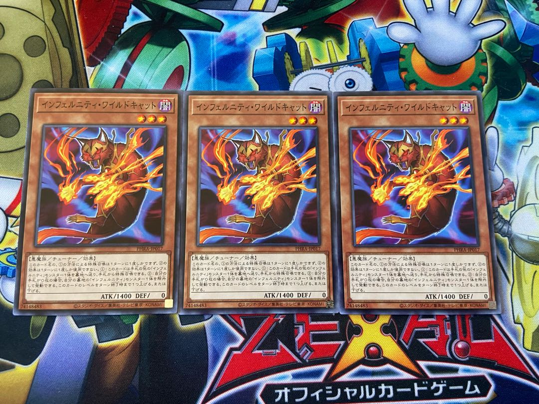 Y-2998 Infernity Wildcat Normal JP017