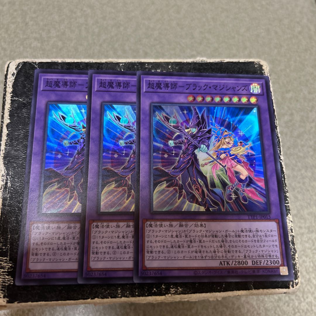 TTP1 ブラックマジシャン フルコンプセット 各3枚 3枚セット 超魔導師-ブラック・マジシャンズ スーパーレア TTP1