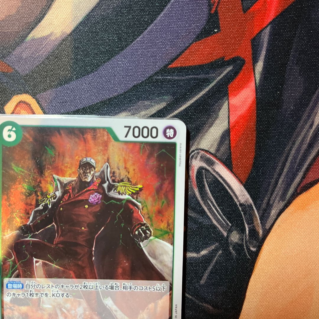 Set of 4 Sakazaki R OP09-026