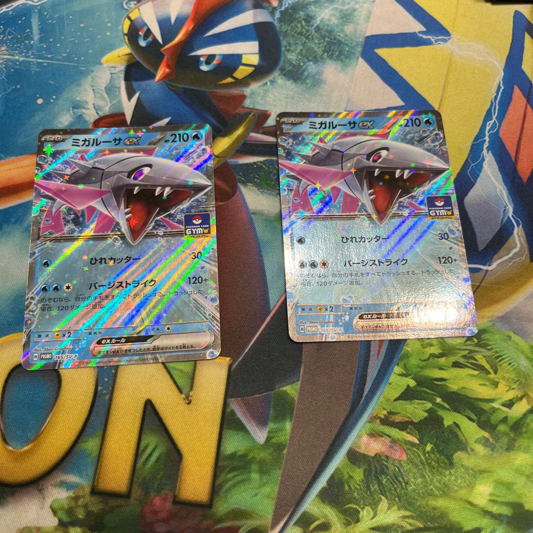 ミガルーサex プロモカードパック第7弾 PROMO 165/SV-P