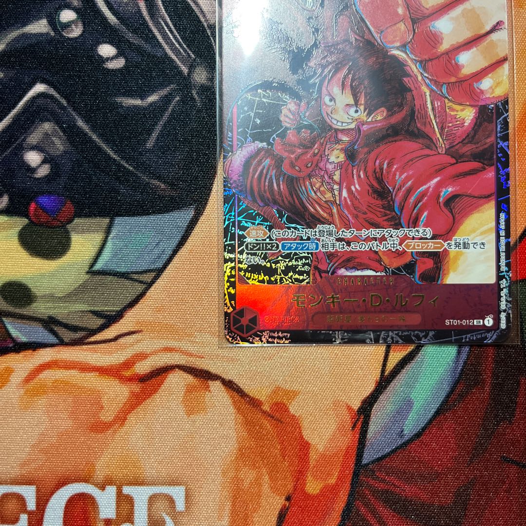 美品 モンキー・D・ルフィ(パラレル) P-SR ST01-012