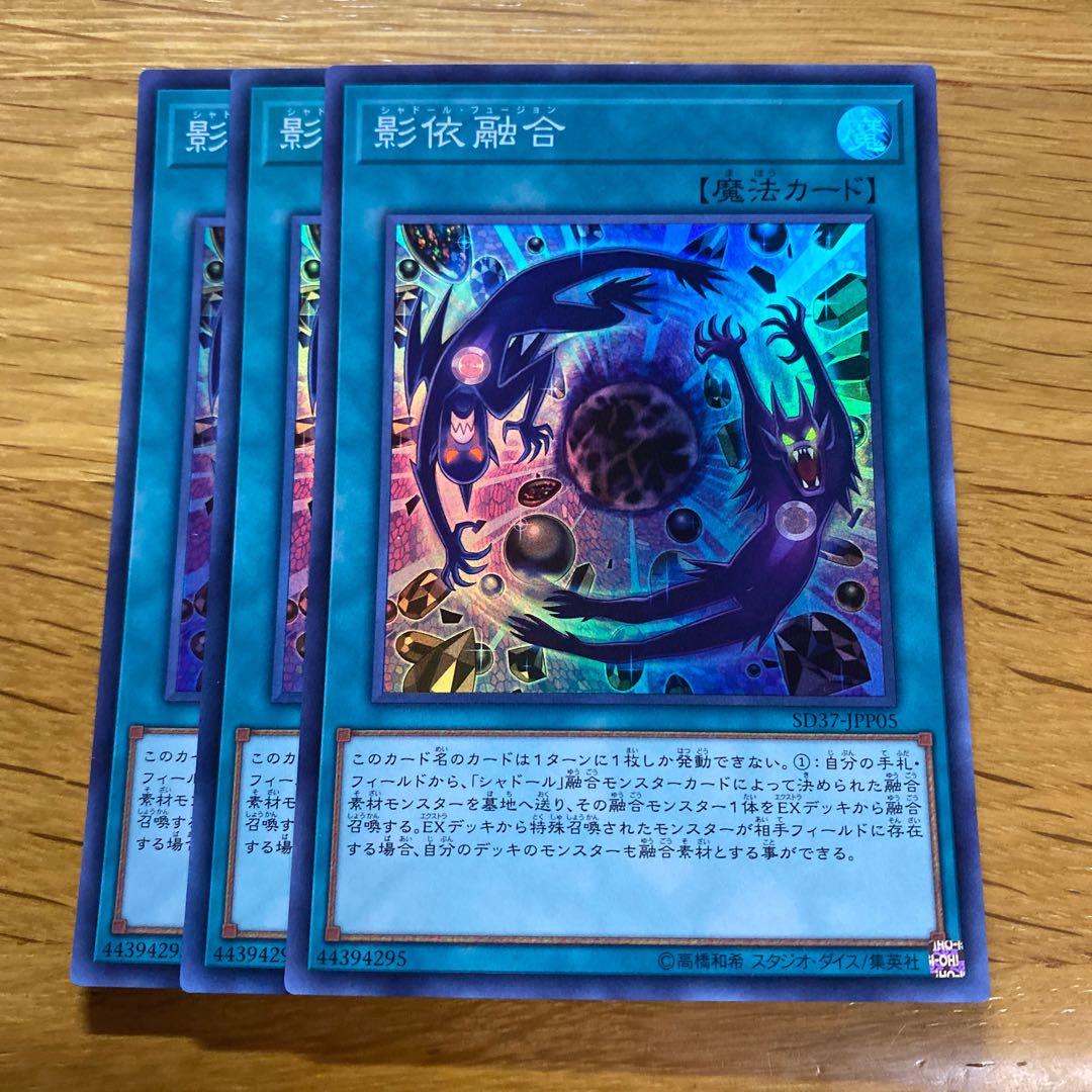 Shaddoll Fusion Super Rare JPP05