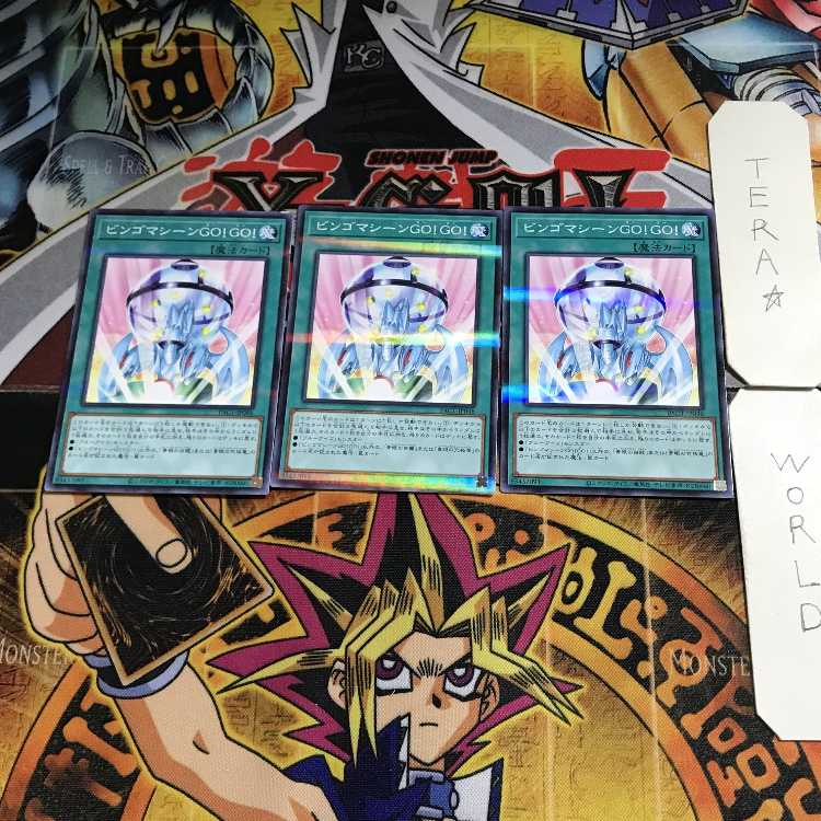 Bingo Machine GO! PAC1 1 Normal Parallel 3-card set Tera