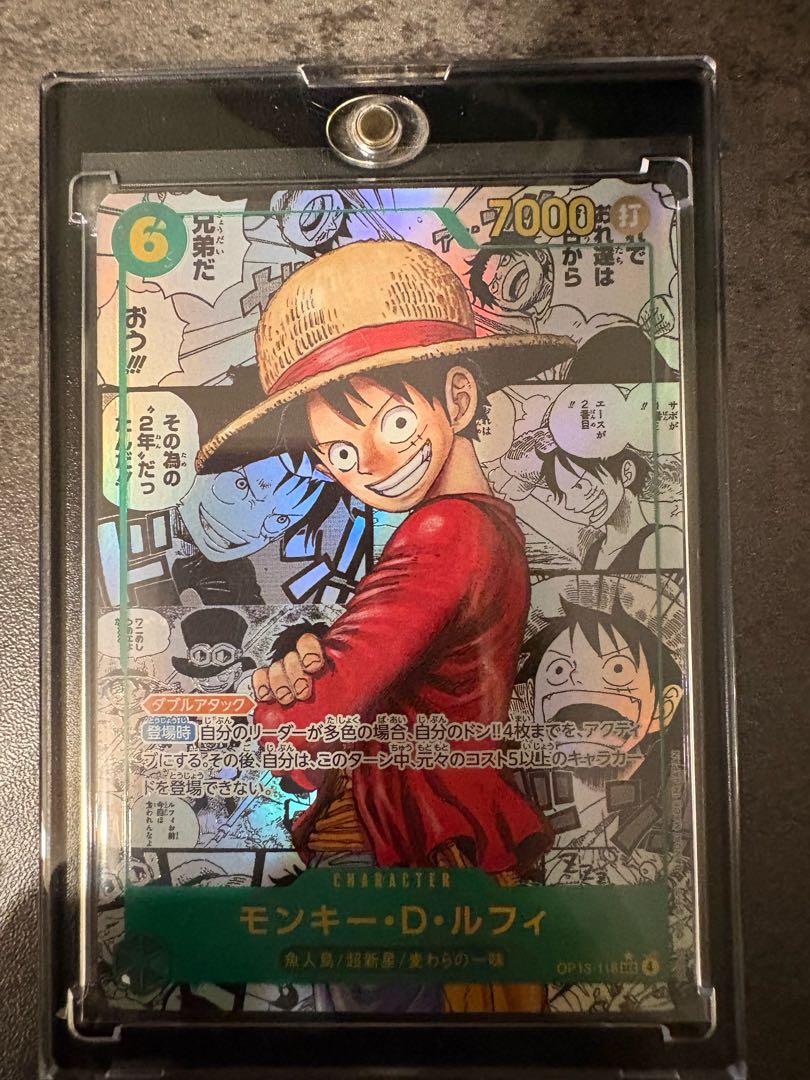 like-new item Monkey D. Luffy (Parallel) (Super Parallel) (Comic Parallel, Comipara, Cartoon Background) P-SEC OP13-118 1枚