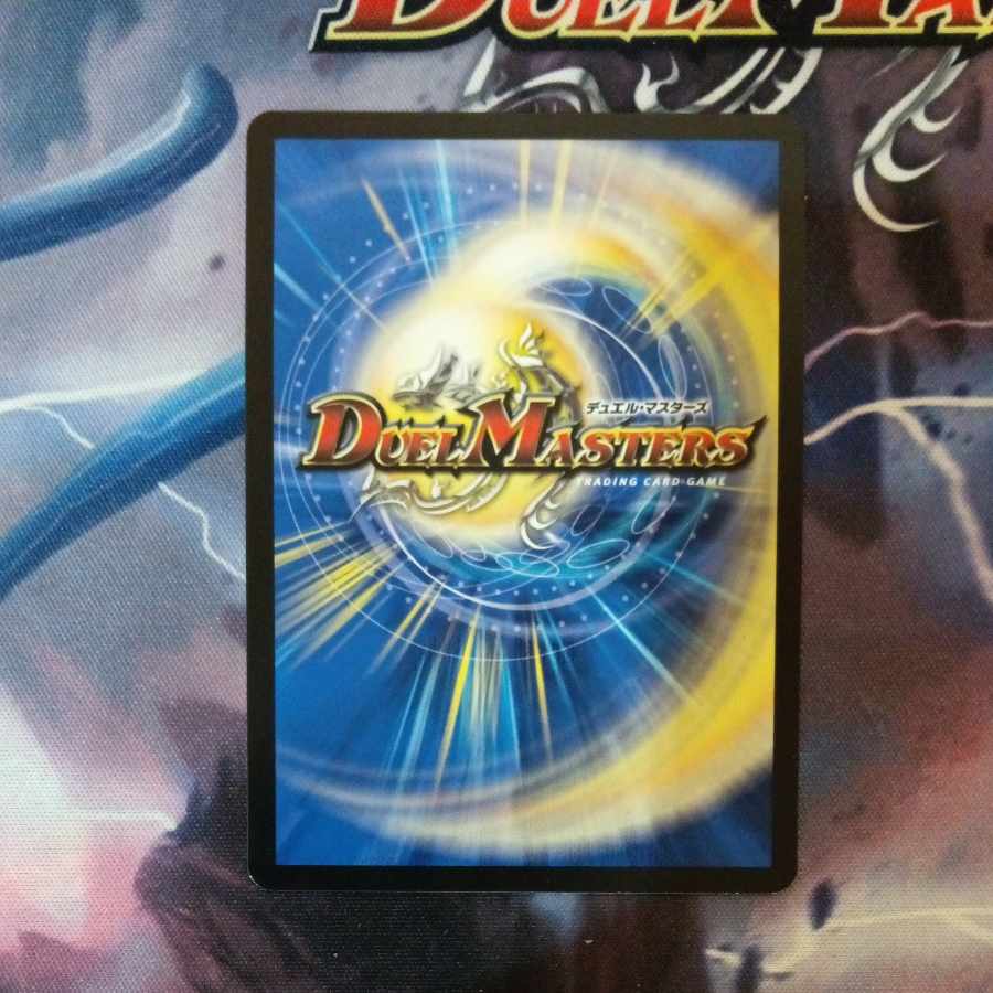 メアリー・ジェニーのお茶会 VR 29/89 1枚