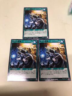 帝王の凱歌 N RD/SD0F-JP024