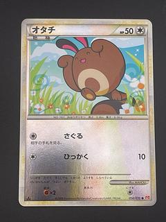 ポケモンカード ミラー」の激安通販 | magi ポケモンカード ミラー」の激安通販 | magi