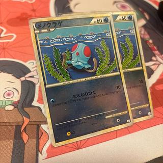 Tentacool 017/080